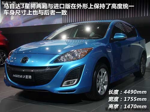 高尔夫领衔 4款10万左右热门两厢车推荐_购车