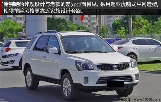 配备了行李架.因为是年度改款车型,所以新款狮跑的车身尺寸高清图片