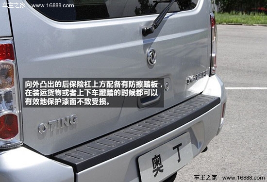 东风 郑州日产2007款奥丁高清图片
