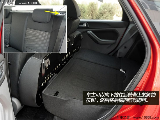 2013款经典福克斯车主手册(2)座椅调整篇_车居