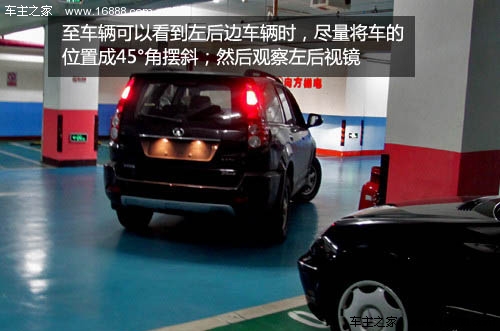 【新手驾驶手册倒车入库停车技巧步骤详析_呼