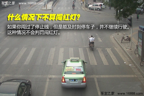 超速扣几分罚多少钱?交通违章扣分详解-+车友