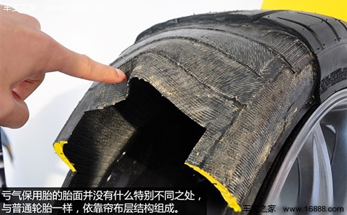 是否能做到真正的防爆?实测缺气保用轮胎