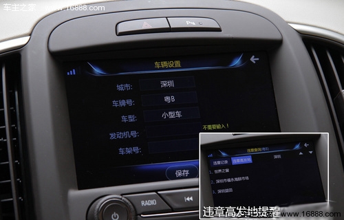 如何升级汽车导航的功能 2013083010043518488.jpg