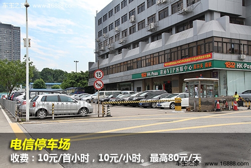 周边停车位紧张 深圳皇岗口岸停车攻略_停车技