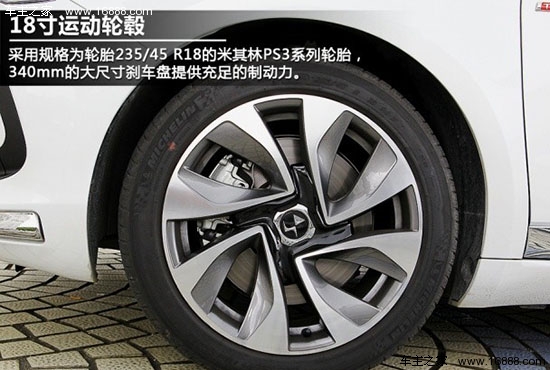 【车主之家 购车手册】在上周我们已经与大家分享了国产全新DS5的试驾文章,这款新车也将于9月27日在深圳正式宣布上市,届时备受关注的官方售价也将浮出水面。自从国产DS5现身之后,许多网友纷纷打出疑问:国产与进口车型二者之间究竟有什么不同呢?今天,我们一起来找茬,带来国产/进口DS5的静态对比。 外观:国产新增3种车身颜色 国产DS5与进口车型在外观上基本保持一致,仅仅是通过车身上一些小细节来分辨,国产车型共有8种颜色选择,相比进口车型新增加了三种颜色:星河紫、流光红、塞纳蓝。同时国产车型共推5款车