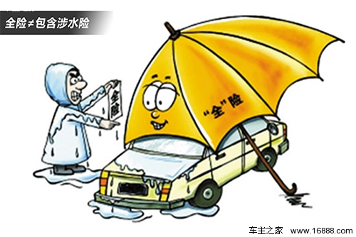 归家异路最新下载-车险品种有哪些？