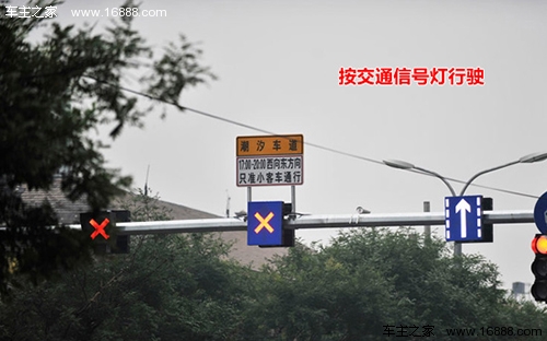 直行车道变左转车道 教你行驶潮汐车道_安全驾