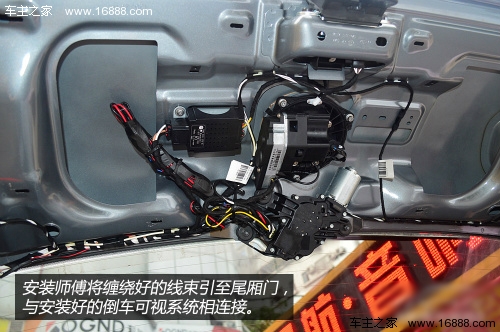 摄像头外露容易脏 高6改装隐藏式倒车影像_改