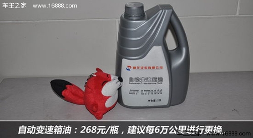 2013120112543221050.jpg