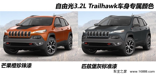 首选2.4l都市版 jeep自由光全系导购