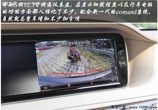 【车主之家 中山车商动态】提及宝马7系和奔驰S级,车主们都感叹道两者不愧为豪华轿车领域的王者。关于两者之间的孰优孰劣也争论了几十年,起初,奔驰S级无疑是豪华车中间的领先者,然而,宝马7系一直在后面紧随不舍,随着宝马7系的换代,加入了更多的电子配置,似乎有意将奔驰S级挑落马下。所以当两个王者相遇时,碰撞出激烈的火花就成为必然。其实,小编认为宝马7系和奔驰S级的竞争持续了几十年,究竟谁是第一已经不重要了,重要的通过对两者的深入了解,选中自己中意的车才是重点。 外观对比篇: 新一代奔驰S级完美继承了上一代