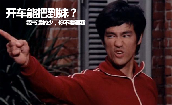 情人节就靠它 6款适合<em>把妹</em>&车震车型推荐_购