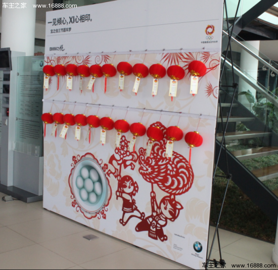 宝之佳BMW一见倾心XI心相印完美谢幕_车商小学前进中学对口图片