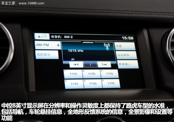 2014031212200092860.jpg