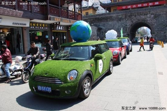 宝恒mini携手甬城公园里万科微旅行帝豪gs360图片