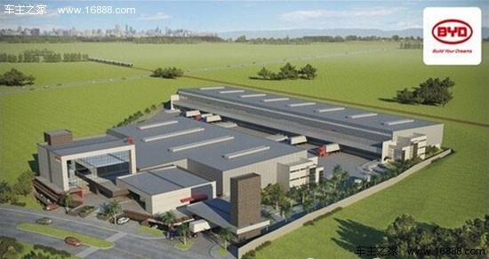BYD宣布巴西投资建厂 并成立研发中心_车商动