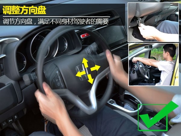 倍尔教您学开车 如何调整驾驶姿势?
