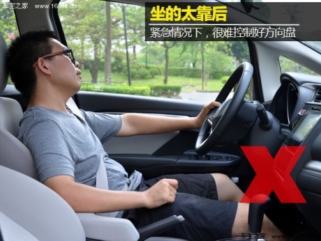 小胖学开车第1课:如何调整驾驶姿势?