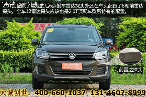 大众途观2015款报价及图片,大众途观2015款报价及图片欣赏大全视频