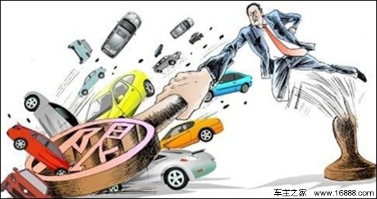 记者看到,个人申请机动车号牌需要符合户籍和名下无登记机高清图片