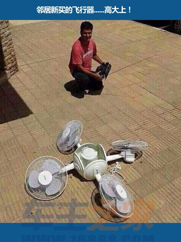 一周车事囧图 温州男子竟持坦克驾驶证开车