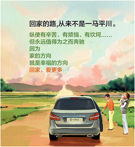 汽车销售短剧本,汽车销售段子剧本大全