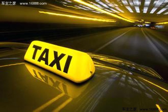 京鼓励出租车更新为纯电动车 最高补贴5万元_