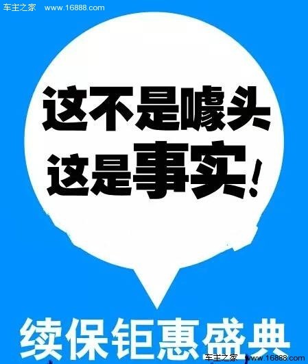 友邦保险取消续保香港保险续保
