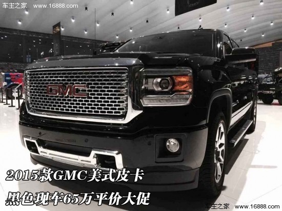 2015款gmc美式皮卡 黑色现车65万平价