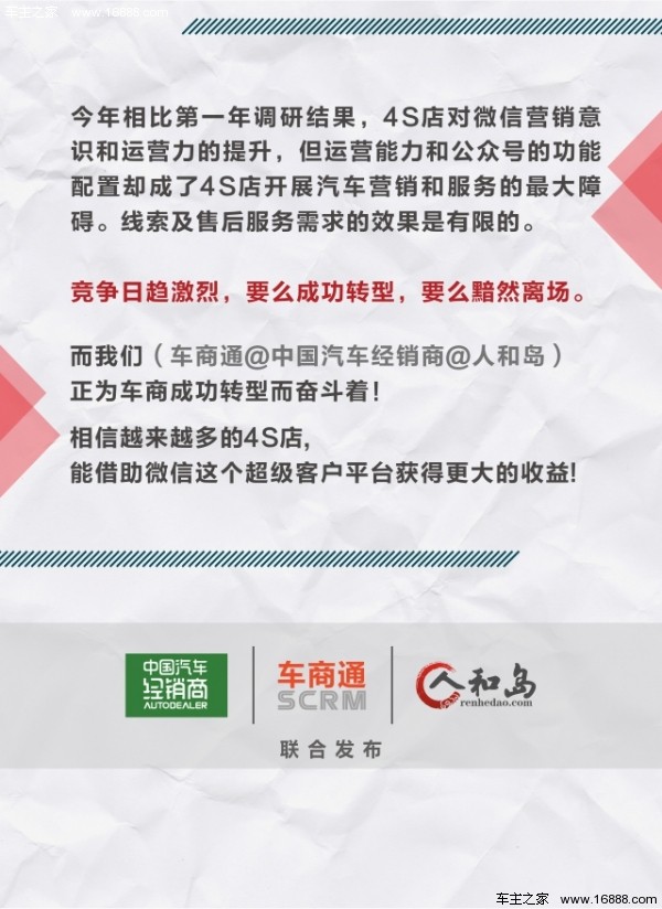 店铺运营报告,店铺运营报告怎么写
