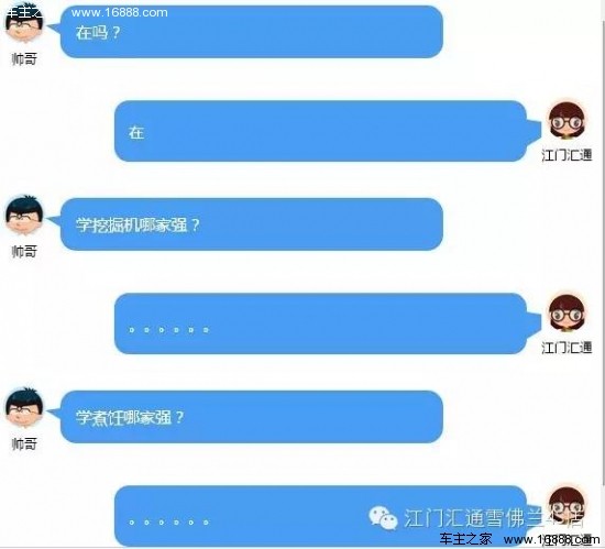 9.3阅兵促销文案不好做 点击标题有惊喜 _车商