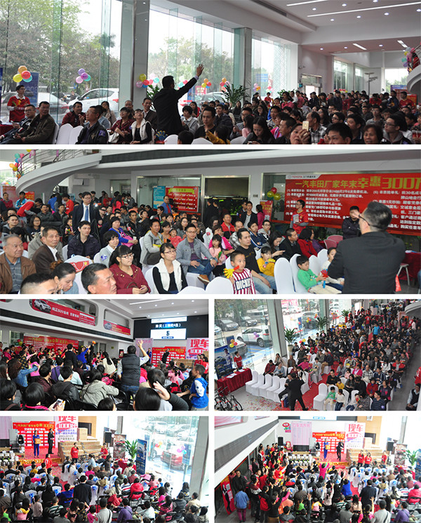 车主之家株洲历届汽车团购会回顾,株洲汽车团