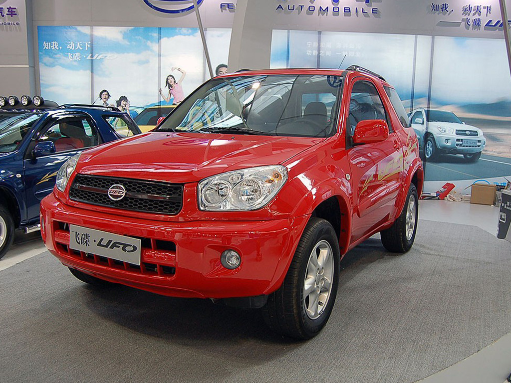 红色飞碟ufo左前45度|永源a380外观图片 – 车主之家