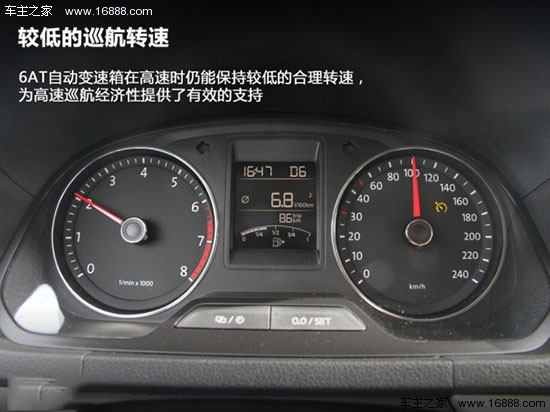 并不止是换了"壳" 全面评测大众新捷达