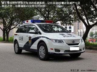 比亚迪朝鲜警车图片