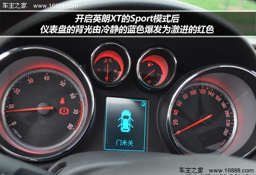 还对它恋恋不忘试驾体验别克英朗xt