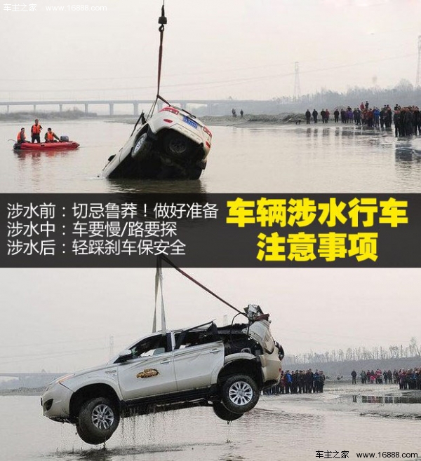 兴义镇三合村发生了一起令人咋舌的车祸:一辆江铃驭胜suv试图涉水过河