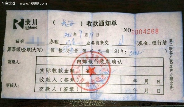 交通事故车毁人亡 安全气囊均未开启