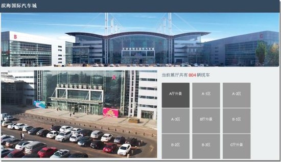 玉祁环球港汽车城即将盛大开业-图5